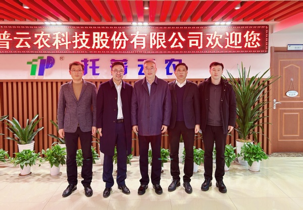 浙江省工商聯(lián)黨組副書記、副主席蔡曉春一行蒞臨托普云農(nóng)調(diào)研指導(dǎo)